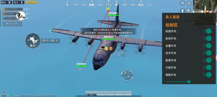 和平精英改文件十字架 - 精准压枪与瞄准辅助合集